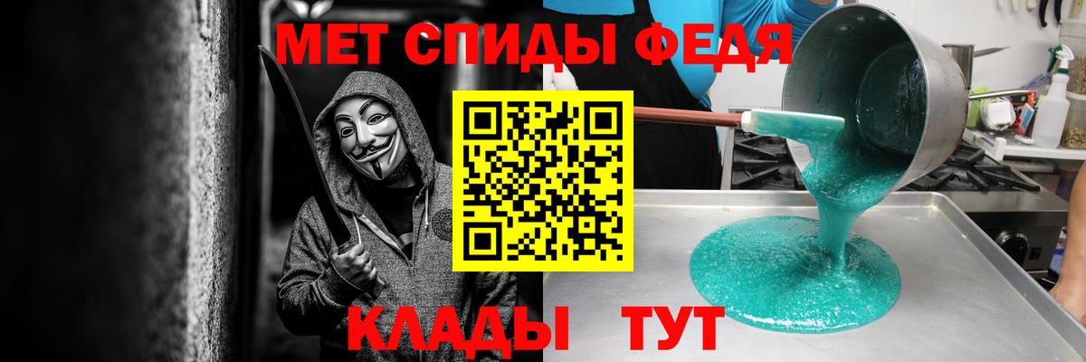 АМФ Premium Димитровград