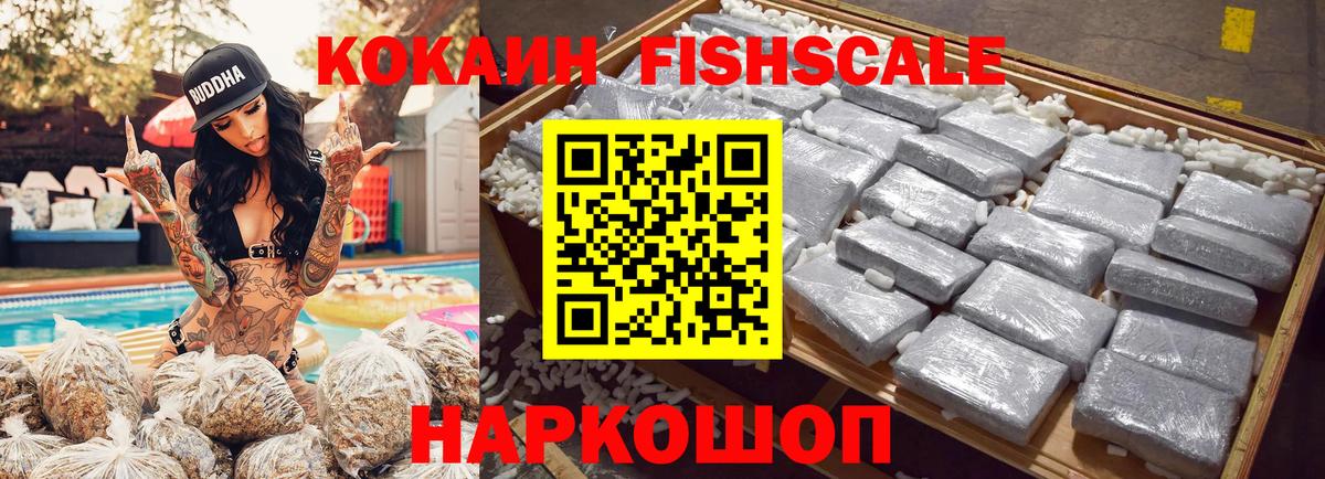 цена   COCAIN VHQ  КОКАИН Колумбийский  Вход с VPN  Димитровград 