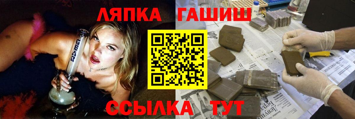 ГАШИШ Premium  Вход с VPN  Димитровград  ГАШ  Гашиш хэш 