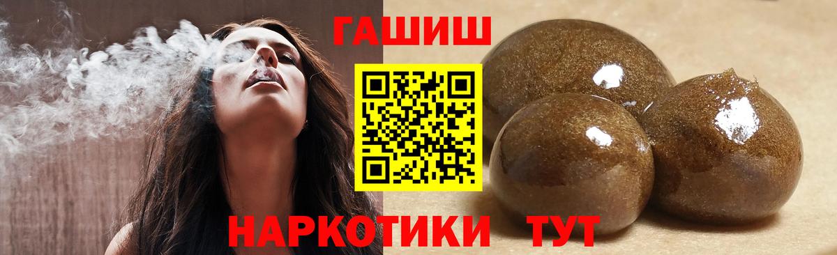 Гашиш 40% ТГК Димитровград