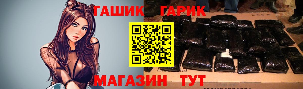 Как найти закладки?  ГАШ  COCAIN  НБОМе  МЕФ кристаллы  Вход с VPN  Димитровград  Каннабис 