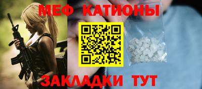 MDMA Ливны