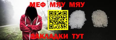 MDMA Ливны