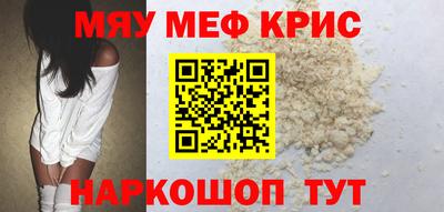 MDMA Ливны