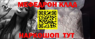 амфетамин Ликино-Дулёво