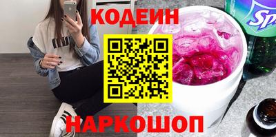 амфетамин Ликино-Дулёво