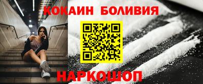 MDMA Ливны