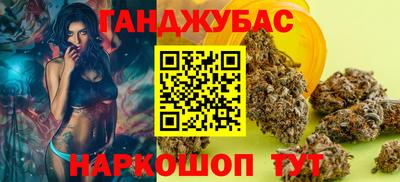 амфетамин Ликино-Дулёво