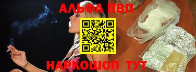 амфетамин Ликино-Дулёво