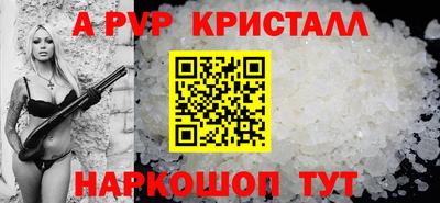 apvp Лесосибирск