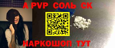 MDMA Ливны