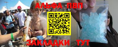 амфетамин Ликино-Дулёво