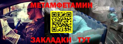 MDMA Ливны