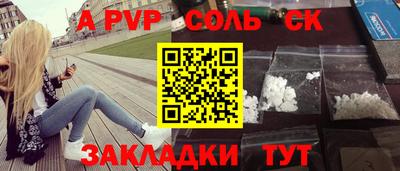 амфетамин Ликино-Дулёво