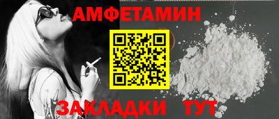 MDMA Ливны