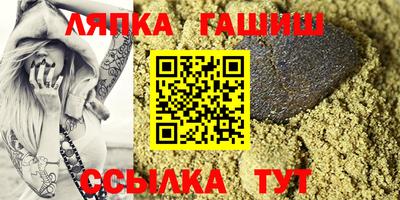 амфетамин Ликино-Дулёво