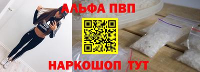 амфетамин Ликино-Дулёво
