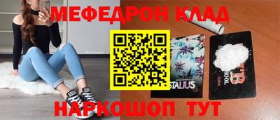 амфетамин Ликино-Дулёво