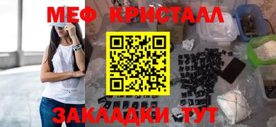 амфетамин Ликино-Дулёво