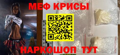 MDMA Ливны