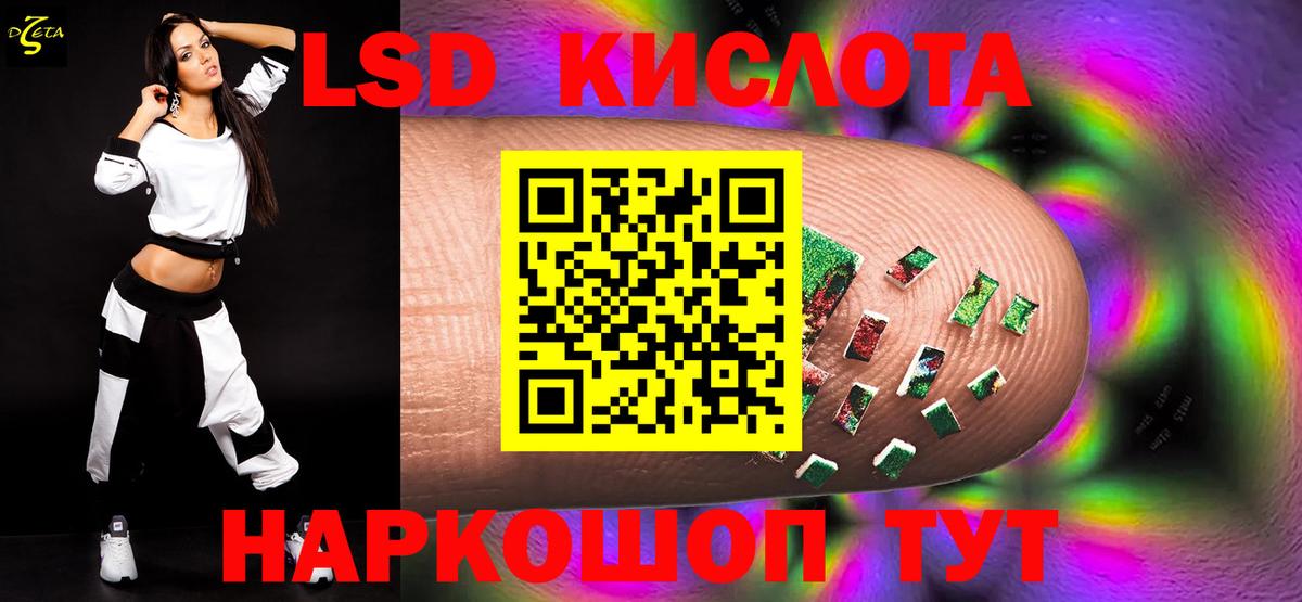 ЛСД экстази ecstasy  Вход с VPN  Димитровград  Лсд 25 экстази кислота 
