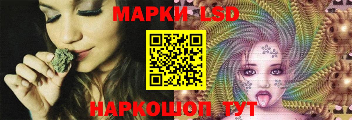 ЛСД экстази ecstasy Димитровград