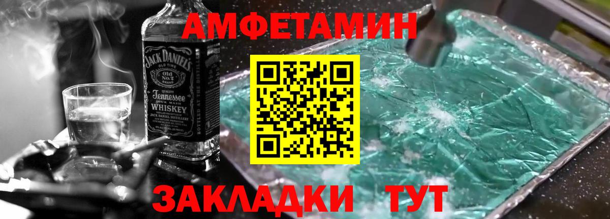 Димитровград  Первитин Methamphetamine  Первитин Methamphetamine  Вход с VPN 
