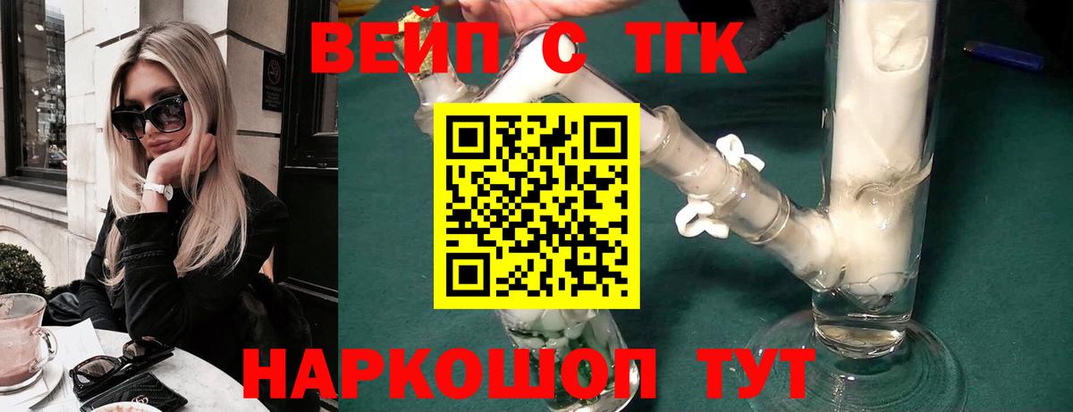 ТГК Wax Димитровград