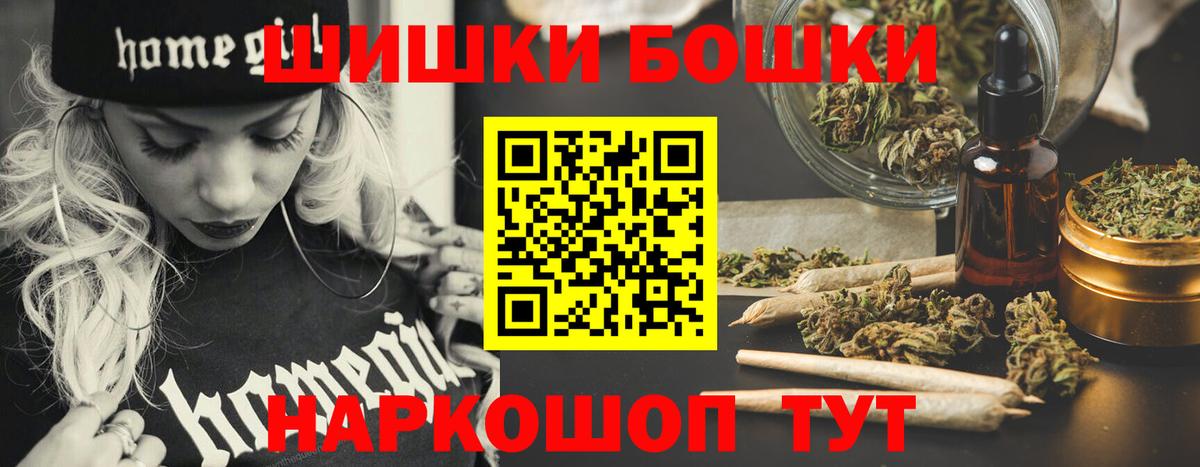 Конопля семена Димитровград