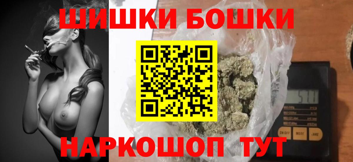 Конопля гибрид  Марихуана марихуана  Димитровград  Вход с VPN  Конопля тримм 